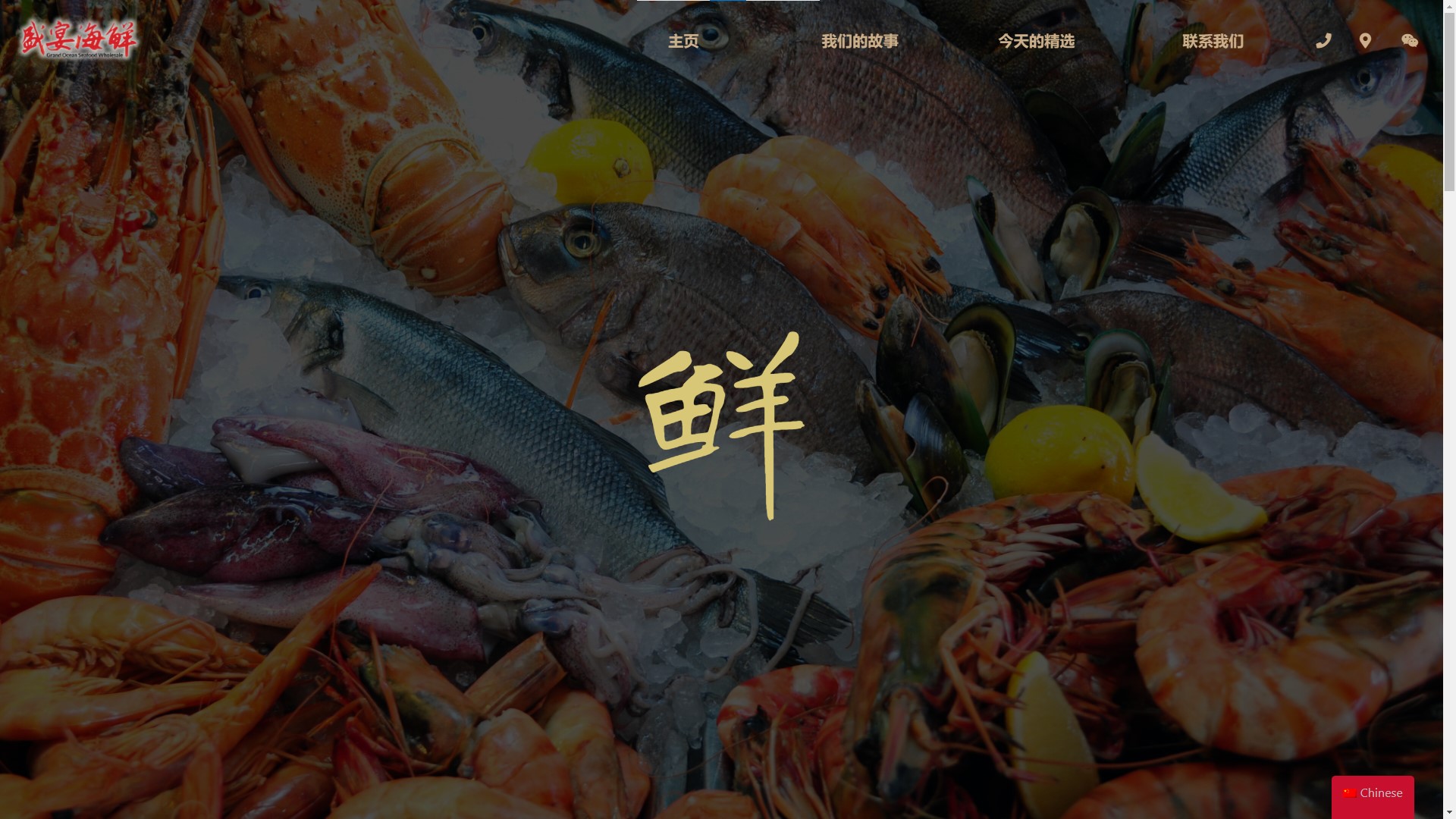 Grand Ocean Seafood